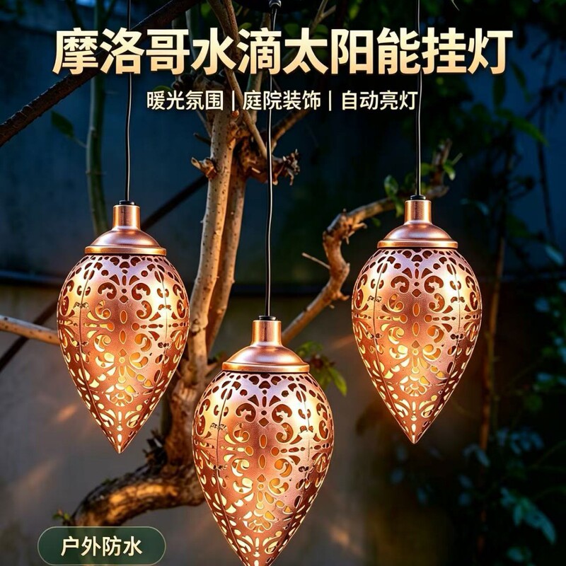 Cross-border Amazon e-commerce solar-powered, light-controlled night light, motion-sensing water droplet lamp, outdoor garden and courtyard hollow projection lamp