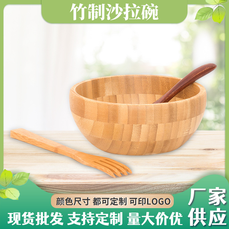Bamboo round salad bowl fruit basin creative western restaurant bowl bamboo bowl hotel fruit plate salad plate wholesale