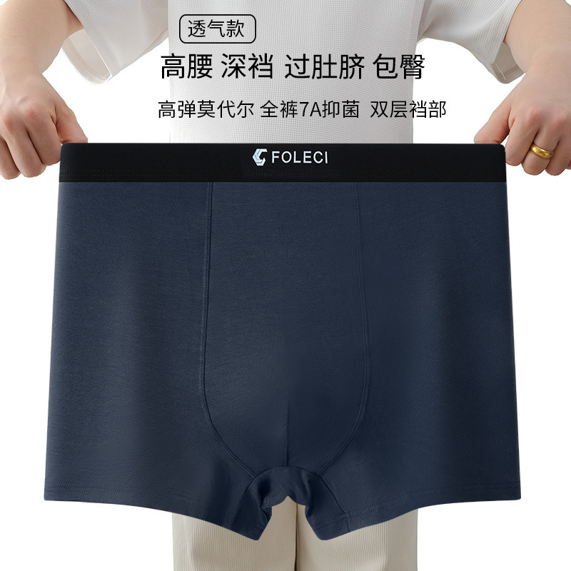 Summer Thin Modal Men's Underwear High Waist Deep Crotch over the Navel Men's Boxer Shorts Plus Size Fat Underwear Summer Thin Modal Men's Underwear High Waist Deep Crotch over the Navel Men's Boxer Shorts Plus Size Fat Underwear