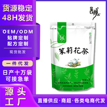 邑境茶叶超市批发绿茶红茶袋装乌龙茶大红袍铁观音碧螺春自己喝