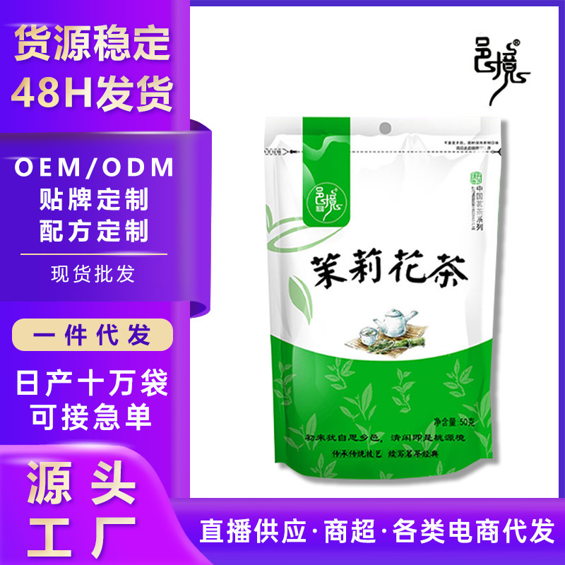 Yijing Tea Supermarket Wholesale Green Tea Black Tea Bags Oolong Tea Dahongpao Tieguanyin Biluochun Drink for Yourself