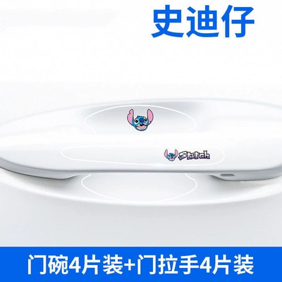 Transparent Universal Handle Door Edge – Portal Wrist - shidizi-door-bowl-door-handle-total-8-pieces