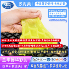 清洁泥缝隙清洁软胶电脑键盘清洁套装汽车除尘胶软泥清理清洗缝隙