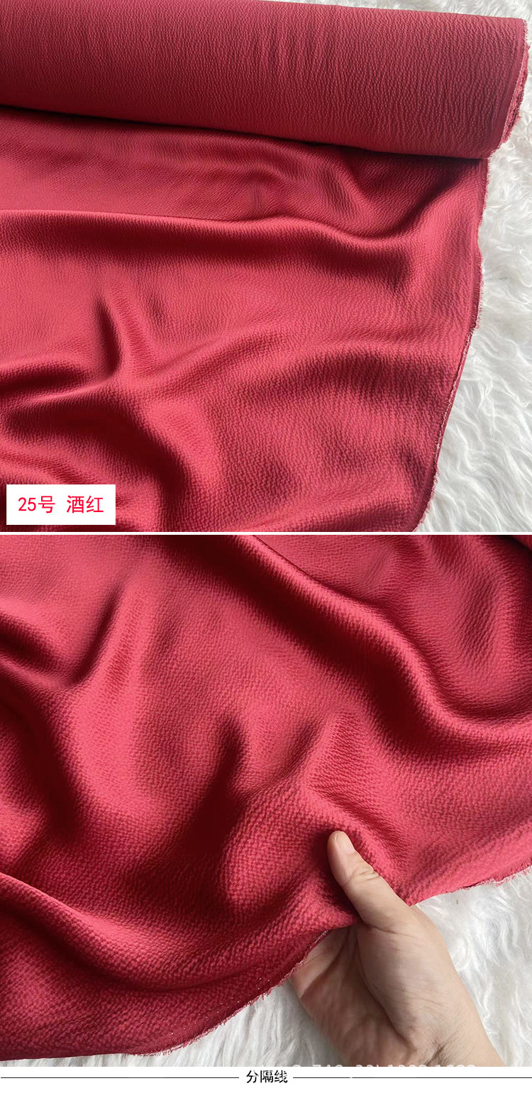 珍珠缎25号 (1).jpg