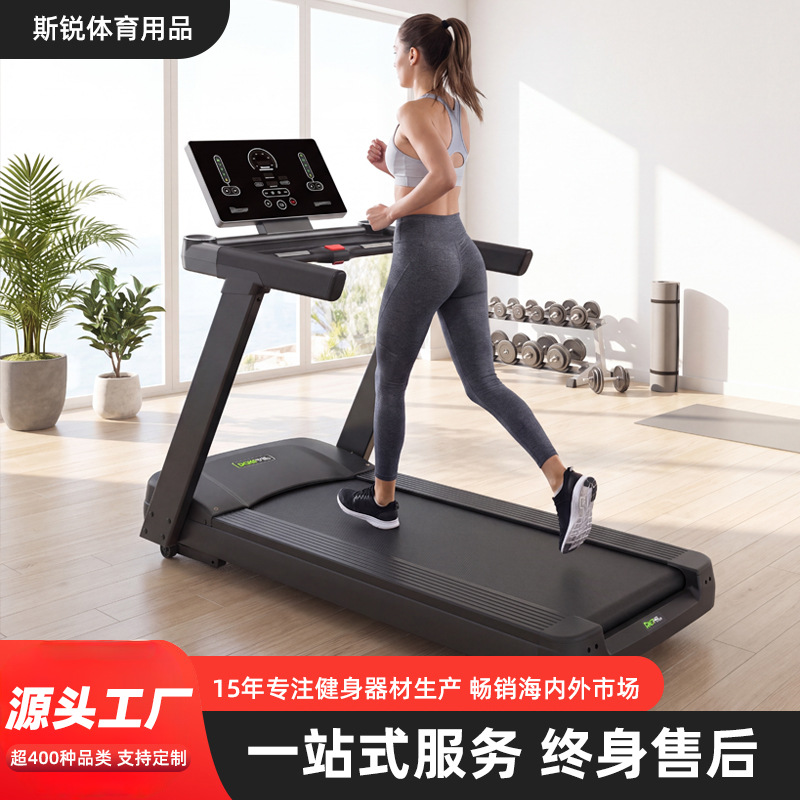 Genuine DHZFITNESS Big Beard Electric Treadmill, Silent and Shock-Absorbing Gym Fitness Equipment for Indoor Exercise