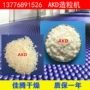 生产冷却造粒石蜡制粒机