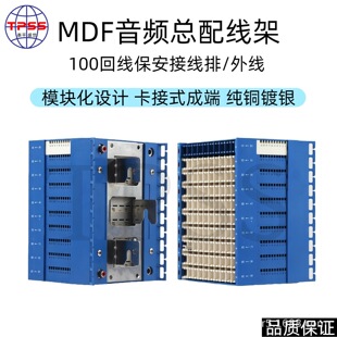 С�A��JPX202-100�ؾ�ֱ�б������⾀ģ�KMDF���l���侀�ܽ��Ñ�