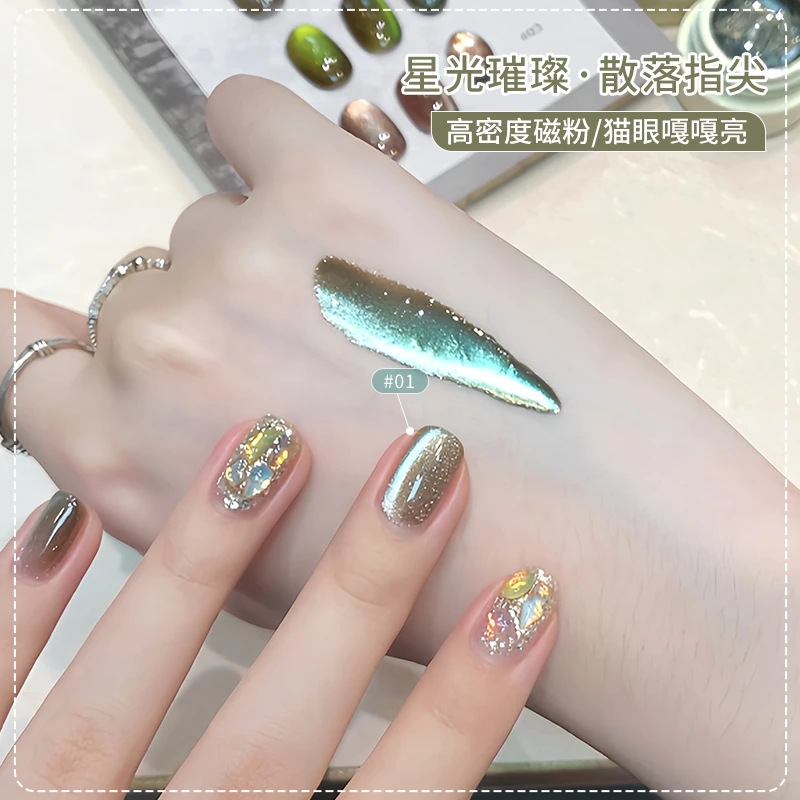 恩妮诗松茶可可猫眼指甲油胶2025新款棕绿色陶瓷玻璃珠猫眼美甲|undefined