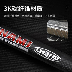 LWANO海嘯TS自帶減震配重平衡杆碳纖維減震杆套裝 弓箭射箭器材