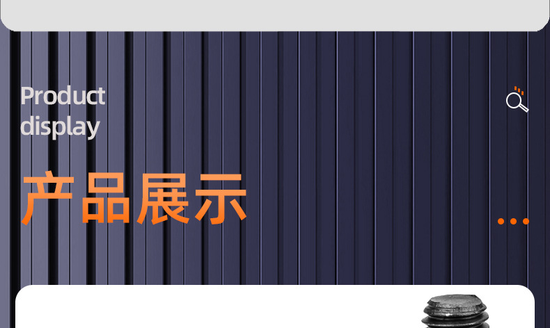 12.9级高强度圆柱头内六角螺丝_03_16.jpg