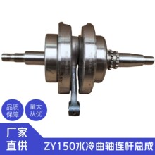 ����սӥZY150 ����150-48A 150-51 ������RX1ˮ�����������ܳ�