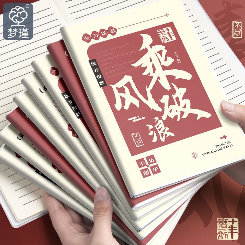 Cuaderno de funda de goma A5/B5 Examen de ingreso a la universidad Título de la lista de oro inspirador Registro de aprendizaje del estudiante Preparación al por mayor