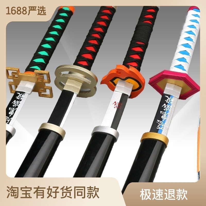 鬼滅之刃刀COS灶門炭治郞我妻善逸蝴蝶忍富岡義勇木刀道具未開刃