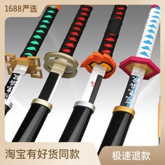 Kaguya Cosplay Demon Slayer Battousai, my wife Tsumugi, Butterfly Shinobu, Fujioka Kiyoyasu, unsharpened wooden sword props