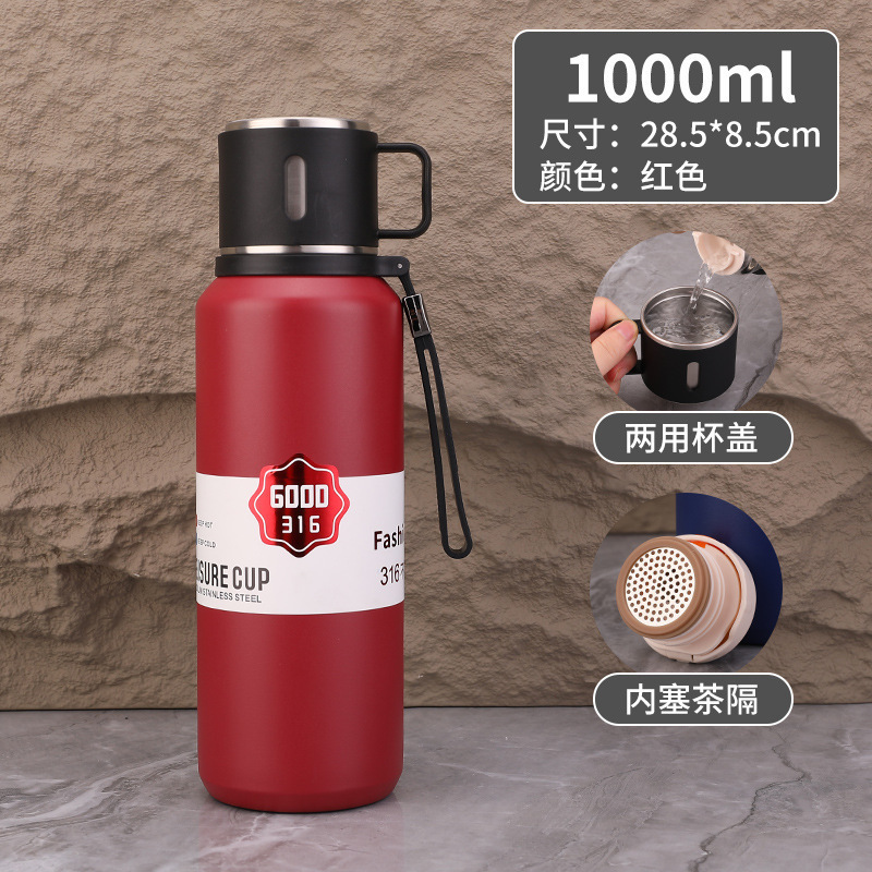 新款大容量不锈钢户外运动保温杯泡茶过滤水瓶学生保温壶车载旅行|undefined