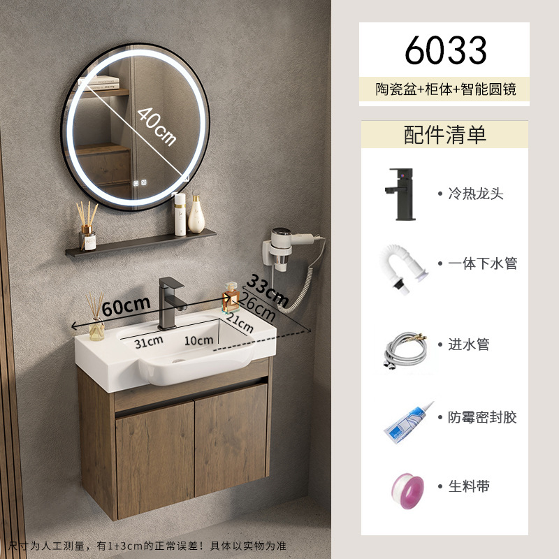 Pequeño apartamento espacio armario de baño de aluminio combinación lavabo de cerámica lavabo de lavabo transfronterizo piscina de mesa de lavado ultra estrecha