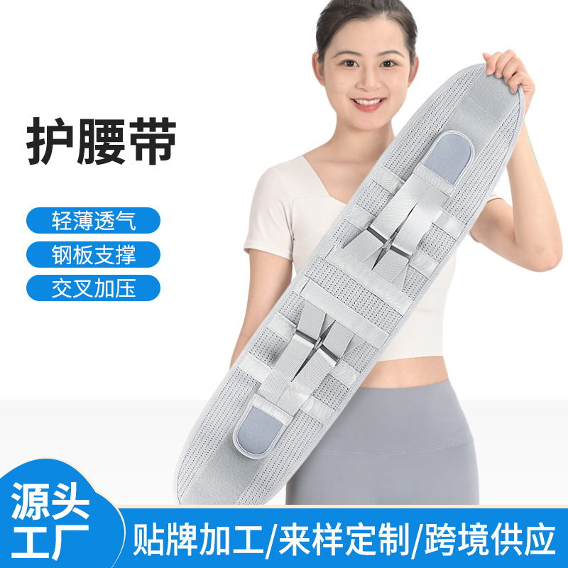 Sports breathable waist belt for men and women for gym