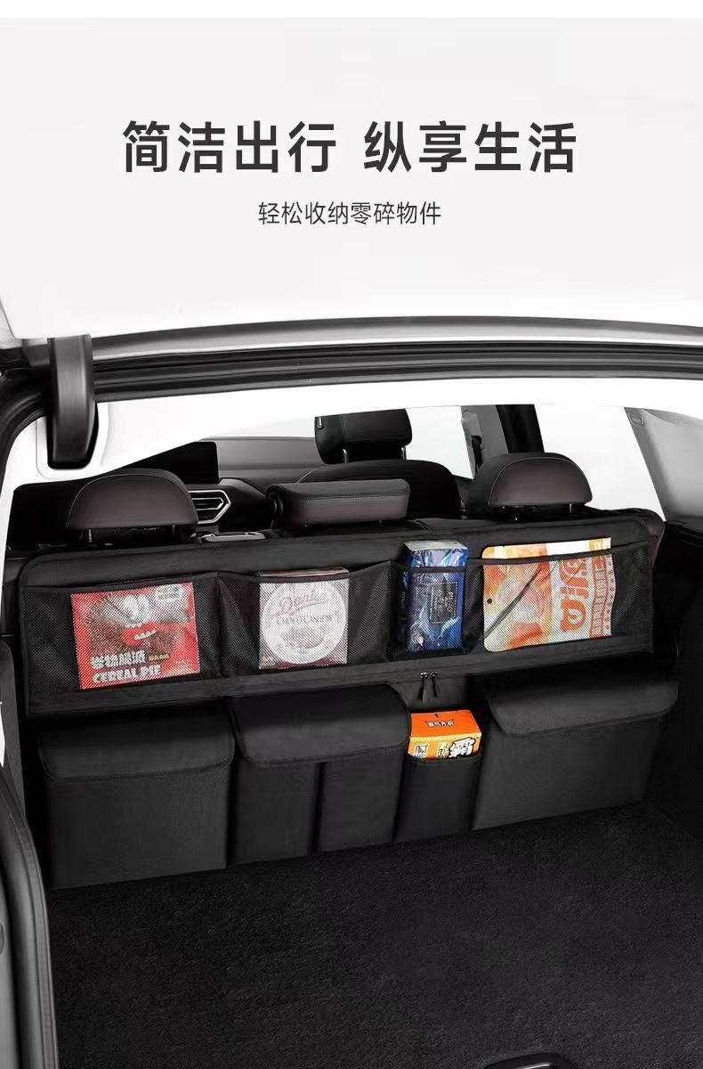Oxford Cloth Car Back Box Storage Bag Rear Seat Storage Bag Car Integrated Large Capacity Storage Bag