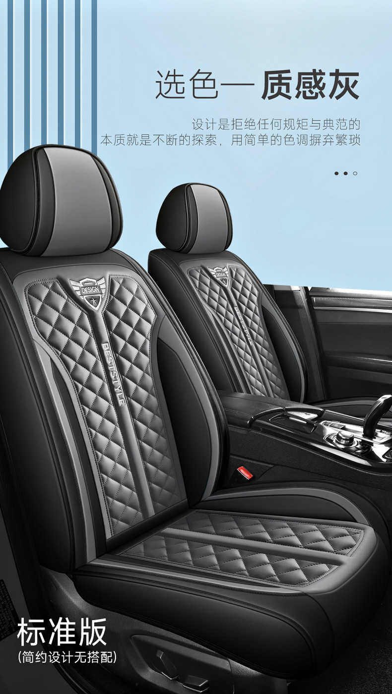 New Amazon Foreign Trade Model Five-Seater Full Leather Diamond-Shaped All-Season Comfortable Breathable Car Seat Cushion Cover