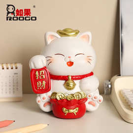 发财招财猫储蓄罐摆件创意客厅存钱罐家居桌面装饰品乔迁新居礼品
