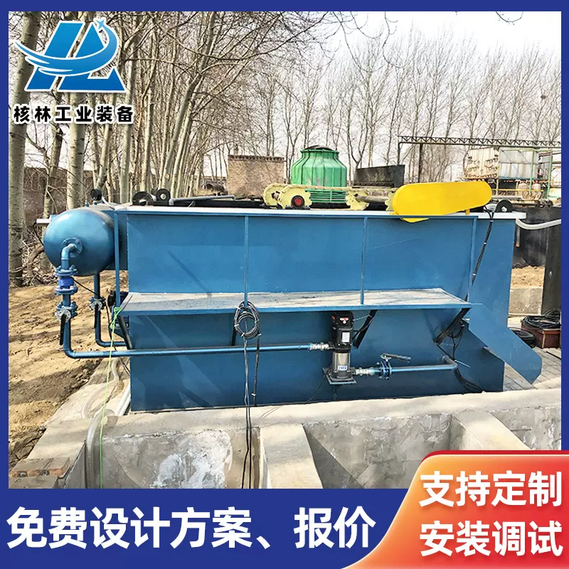 溶气气浮机 造纸厂污水处理成套设备 屠宰除油去悬浮物气浮机