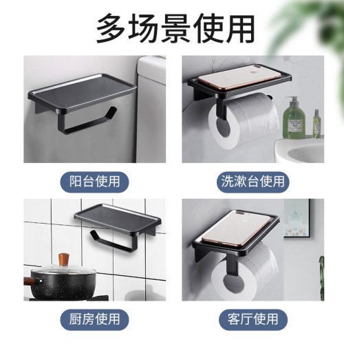 No punching roll paper holder creative Nordic style bathroom toilet mobile phone holder toilet paper holder bathroom paper towel storage rack