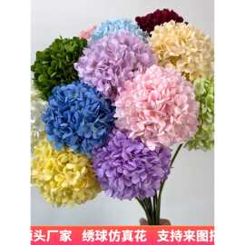 10枝装绣球假花紫色黄色粉色蓝色感逼真婚庆绢花婚礼批发