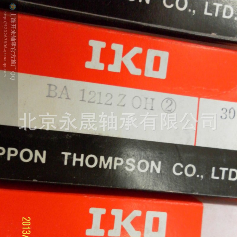 IKO轴承 BA1212ZOH 优势报价 滚针轴承 正品
