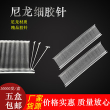 ������ ���� ���z� 5MM&mdash;45MM ��ɫ ��ɫ ���Ƙ� ��� 10000/��