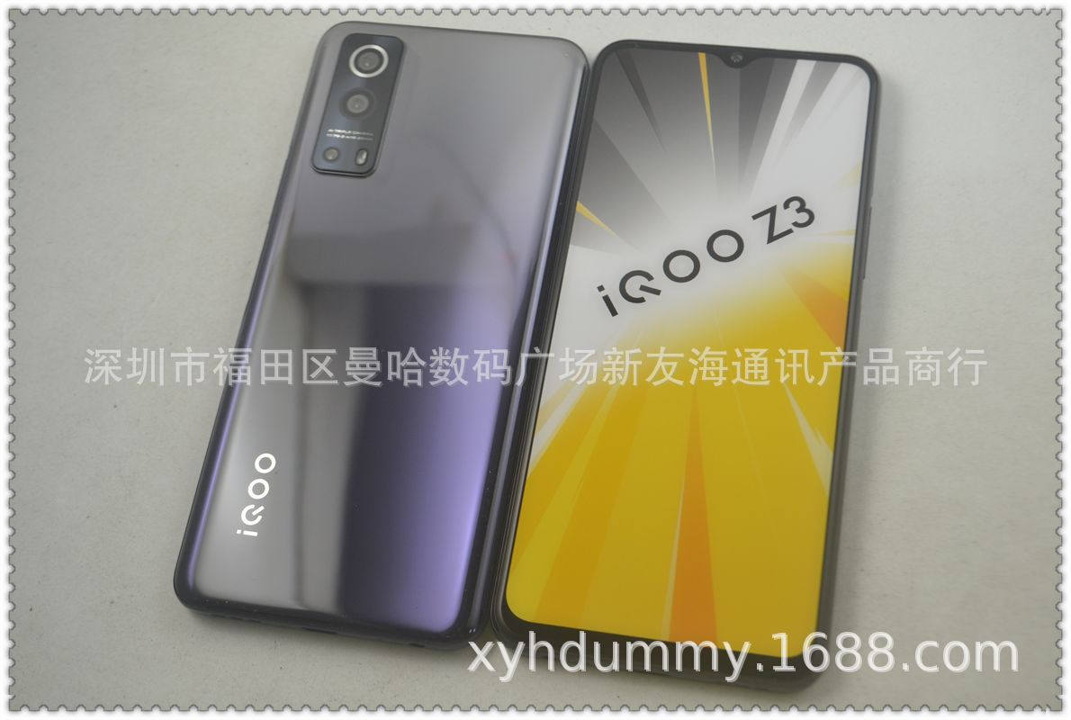適用VIVO IQOO Z3手機模型機 Z3手機模型 廠家直銷品質機模仿真具