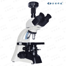 三目PH100生物显微镜 无限远光学系统 40-1600X高清晰可连接电脑