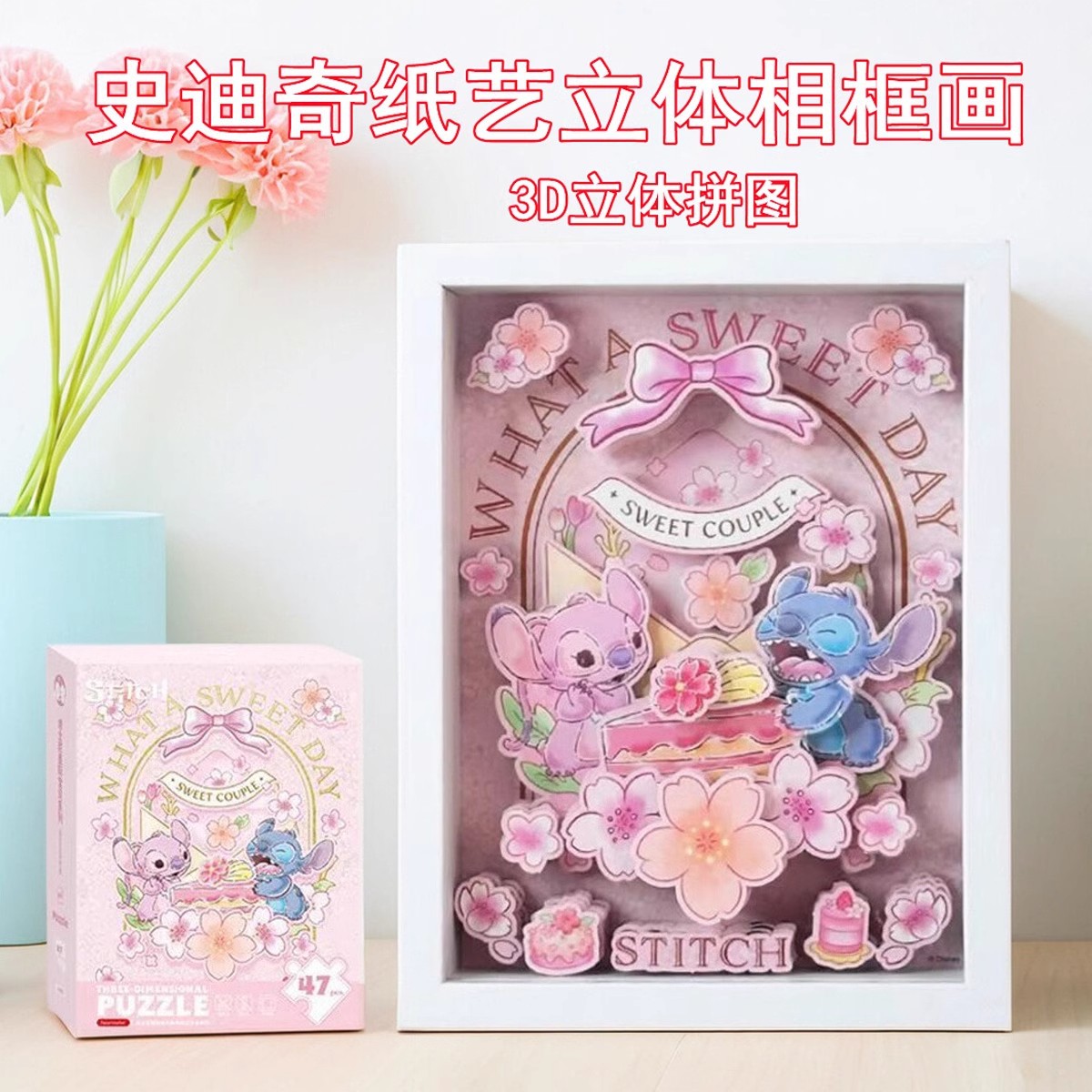 迪士尼疯狂动物城纸艺立体拼图手工DIY冰雪益智玩具带相框灯礼物