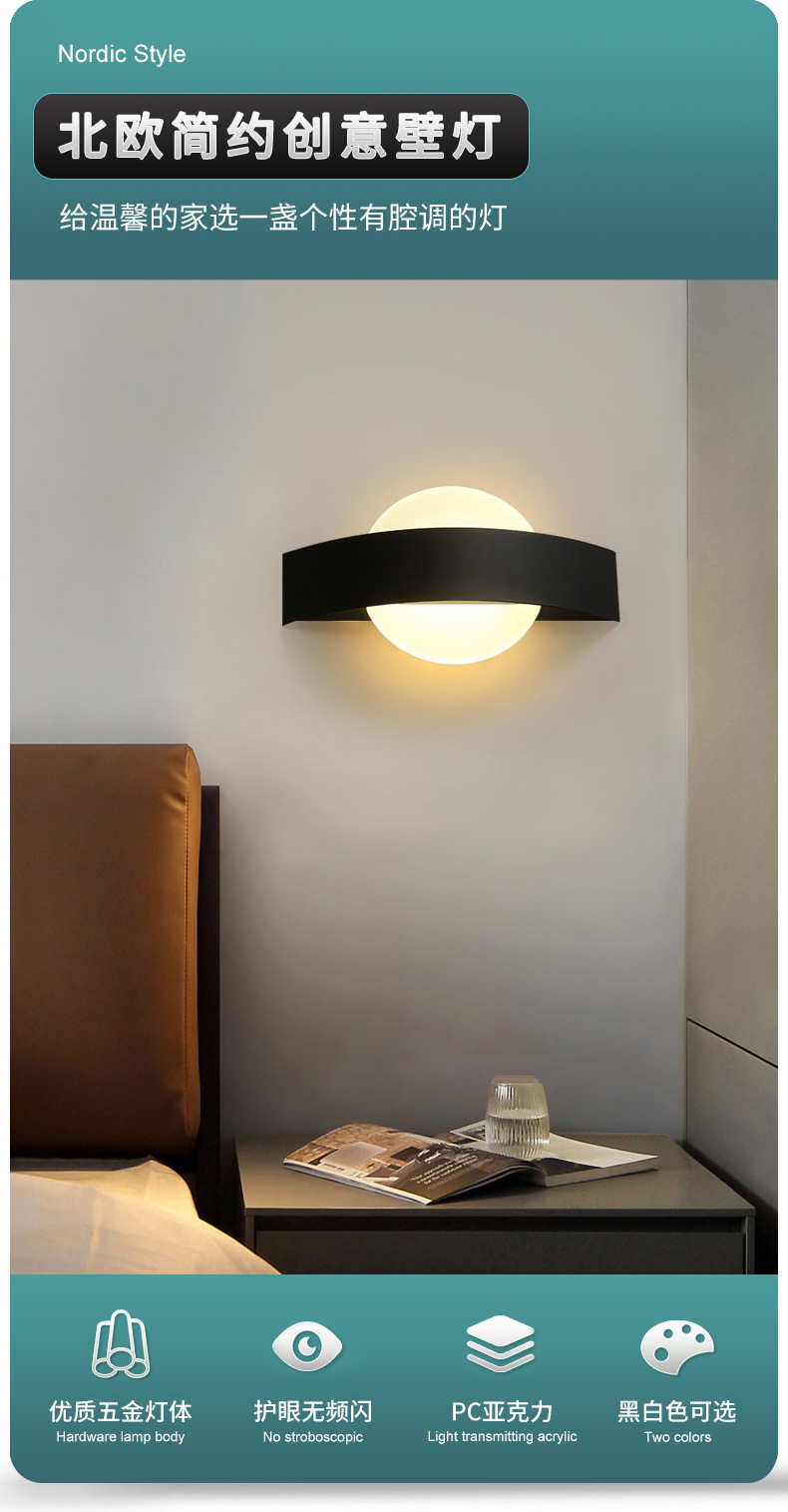 现代简约亚克力双头床头壁灯酒店公寓客厅卧室楼梯过道室内壁灯