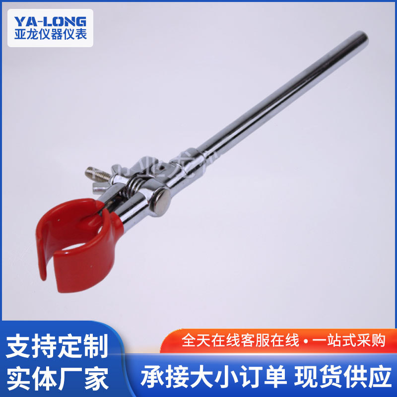 wholesale laboratory Flask clip Kirsite texture of material Dip Kirsite electroplate Flask clip Large Clamping Stable