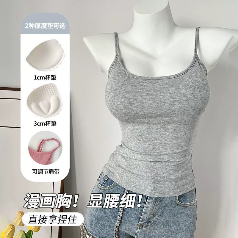 Утолщенная нагрудная подушечка, маленькая грудь, большой камзол, женский облегающий вид, непрозрачный, сладкий и пряный красивый верхний верхний летний верх.