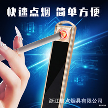 USB下拉式可定做电子点烟器跨境充电打火机防风迷你点烟器定制