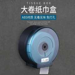 批發酒店大捲紙盒壁掛式衛生間抽紙盒防水大捲紙架廁紙盒手紙盒免
