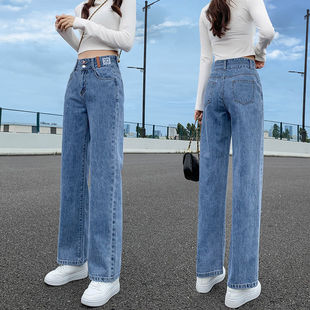 Spring 2024 New High Waist Wide Leg Straight Jeans Women's Korean-style All-match Trendy Slimming Loose Pants