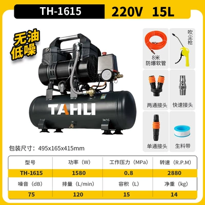 Tahu Oil-Free Air Compressor 220V Hava kompressorları - brushless-motor-220v-lifetime-warranty-15l6-piece-set