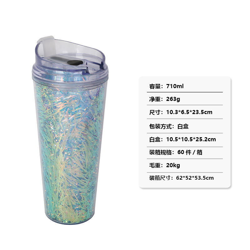 跨境创意毛条双层吸管杯 翻盖简约纯色直饮水杯 厂家直供塑料杯子|undefined