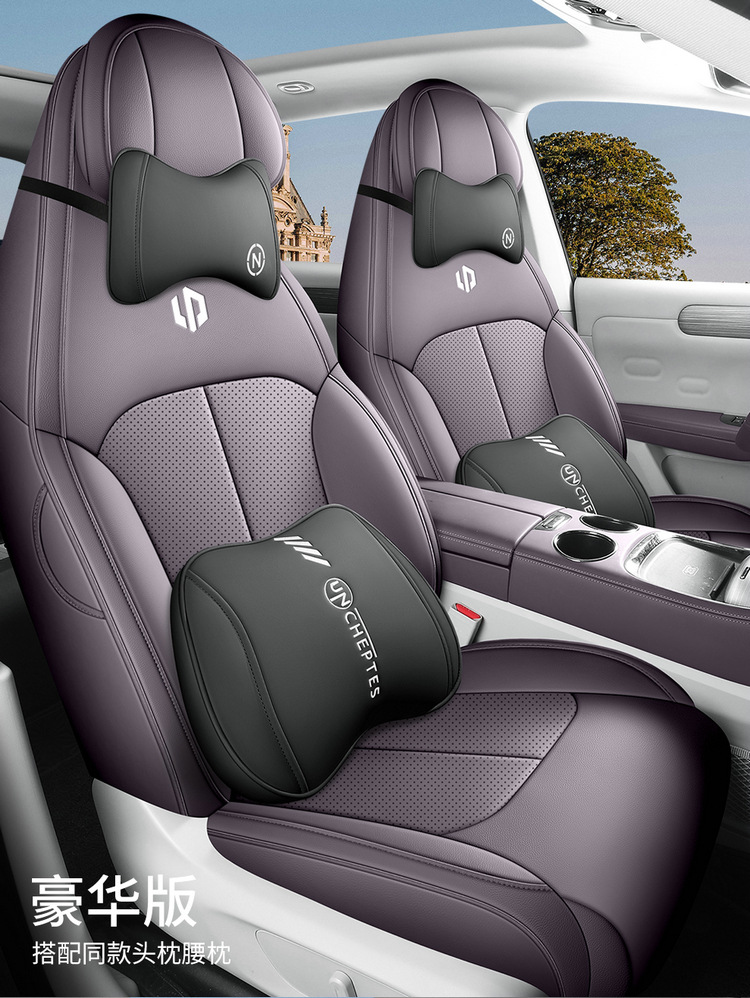 24 zero run c11 special car seat cover four seasons universal full surround cushion leather breathable seat cover cushion