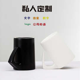 北欧陶瓷倒立马克杯简约个性办公室咖啡杯文艺水杯礼品定制logo