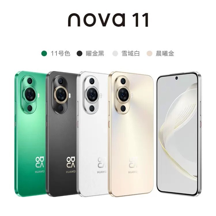 Huawei nova11 Series nova11pro/nova11Ultra Hongmeng System Smartphone National Guarantee