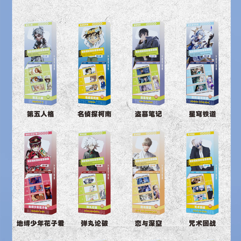 Ticket Stub Collection Conan the Detective Identity V Time Agent Hanako-Kun Color Window Laser Ticket and Anime Style Hanako Ticket Stub Collection Conan the Detective Identity V Time Agent Hanako-Kun Color Window Laser Ticket and Anime Style Hanako