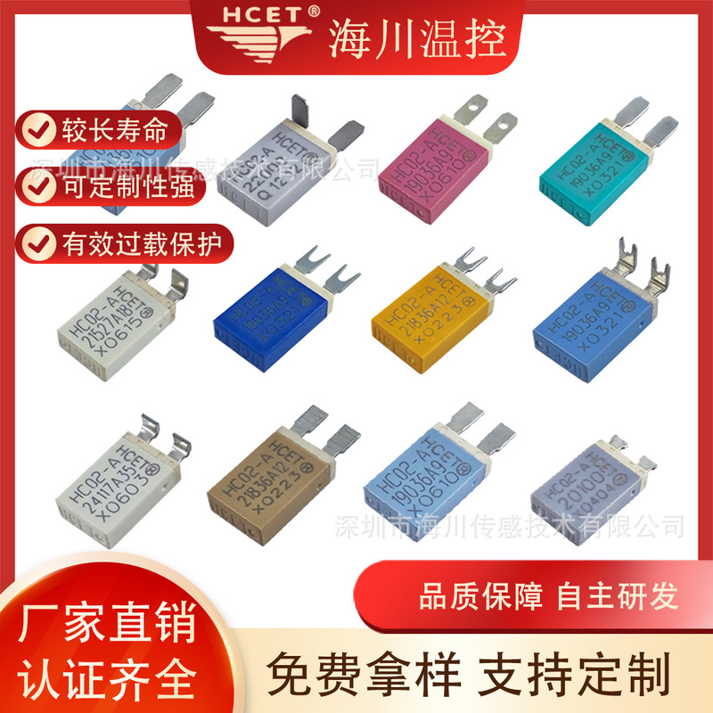 Motor Protector, Window Motor Temperature Control Switch Hc02, Overload and Overcurrent Protector, Seat Motor Protector