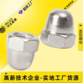 螺栓;螺钉;螺母