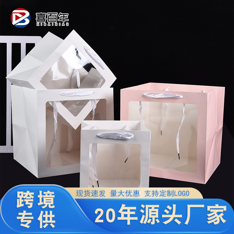 正方形纸袋透明开窗手提包装袋 花束玩偶橱窗袋情人节蛋糕礼品袋