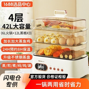 Jinzheng Electric Steamer for Steaming and Cooking, Multifunctional Household Electric Pot with 304 Stainless Steel Steamer Basket, Three-Layer Electric Steamer