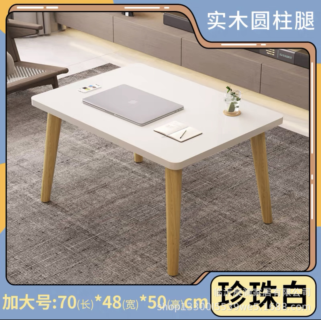 [소나무 다리] 증가 펄 화이트 70*48*50cm