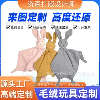 定制批发可爱的超级柔软的触摸有机棉平纹棉布婴儿被子毛毯安抚巾